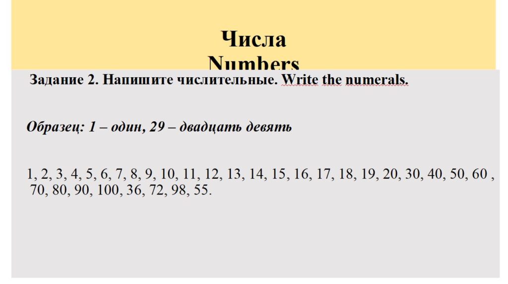 Практические задания Практические задания